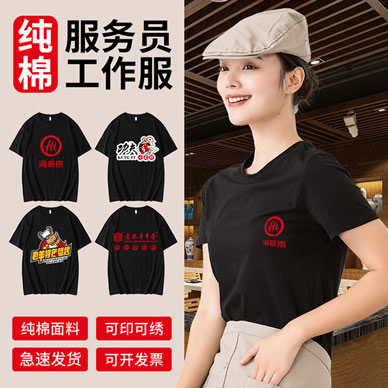 如何找到工作服定制厂家联系方式-工作服工厂直销 如何找到工作服定制厂家联系方式-工作服工厂直销