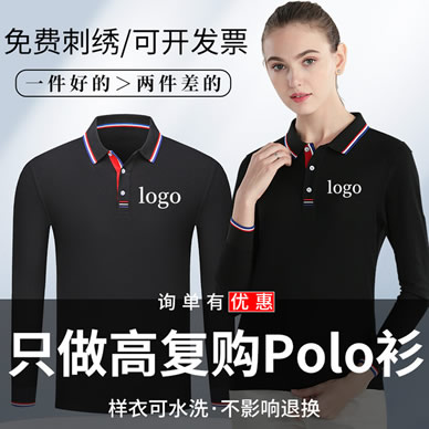 优质面料、精细工艺与个性化设计,打造彰显企业文化与团队精神的高端POLO衫 POLO衫高端定制是怎样体现出来,polo衫是公司凝聚力的体现